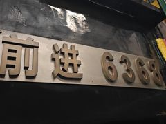 -沈阳铁路陈列馆