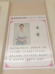 -皇家月府月子中心(沈阳店)