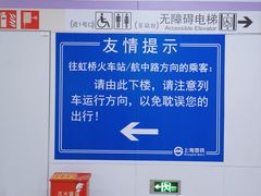 -龙溪路(地铁站)