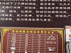 -苗伯妈酸汤火锅
