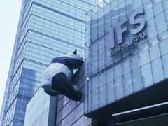 -春熙路步行街
