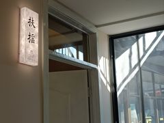 -何适山庄 ·可团建(水长城P2停车场店)