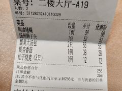 -冶春茶社(官园桥店)