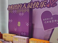 -GANSO元祖食品(大市口店)