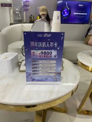 -广州美莱医疗美容医院