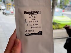 -研途咖啡馆(健康路店)