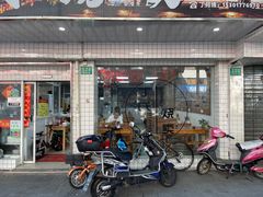 -枫泾丁氏烧卖(枫丽路店)