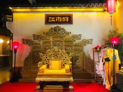-江南韵·无锡太湖文化体验餐厅(凤凰天街店)