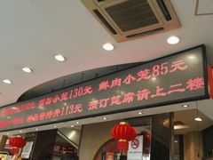 -王興記(中山路店)