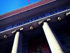 -沈阳金融博物馆