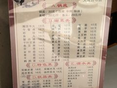 -宽口美蛙鱼头(大唐西市店)