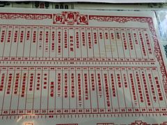 -憶廟街 X 沙角邨(太古城店)