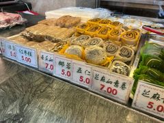 -四宜糕团店(南大街店)