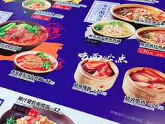 -世纪联华超市(浦电路店)