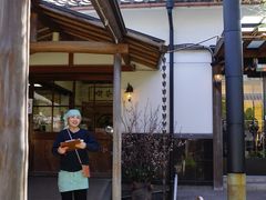 -中村藤吉(本店)