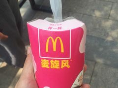 -麦当劳(中山路店)