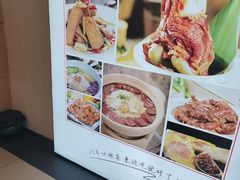 -鼎好家常菜(天桥店)