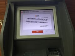 -中国人民银行(成都分行营业管理部征信服务大厅)