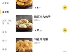 -老何二婶家铁锅炖·东北菜(白石洲店)