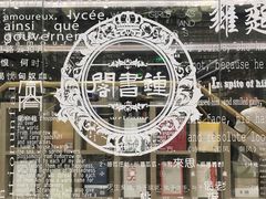 -钟书阁(群光广场店)