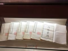 -广州神农草堂中医药博物馆