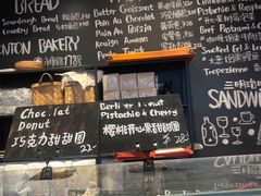 -TonTon(永康路店)