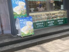 -紫光园·烤鸭(美术馆店)