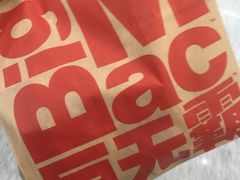 -麦当劳(世纪汇广场店)