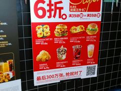 -肯德基(中鼎大厦店)