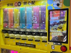 -东莞松山湖万象汇