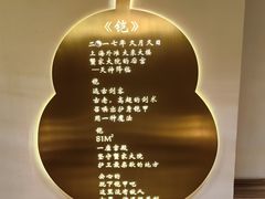 -蟹家大院(外滩店)