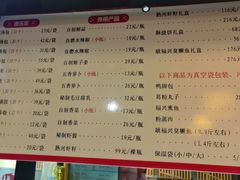 -耿福兴(凤凰美食街店)