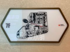 -新华文创·光的空间