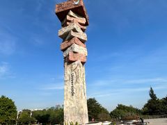 -深圳湾公园(南山区)