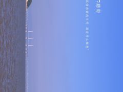 -情侣路