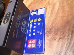 -和府捞面(东直门银座店)