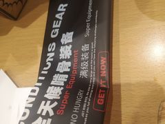 -犟骨头(津南永旺店)