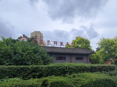 -文庙