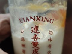 -连杏双皮奶(长沙国金店)