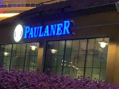 -宝莱纳餐厅(滨江店)