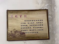 -阎锡山故居