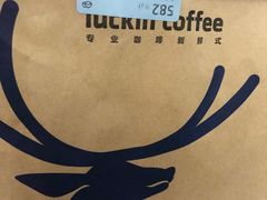 -瑞幸咖啡(仁和新城店)