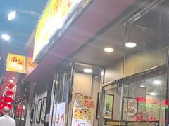 -南記粉麵(灣仔謝斐道店)