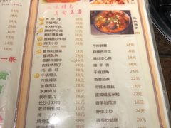 菜单-蜀留香石锅鱼(六顺街店)