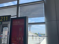 -太原武宿国际机场