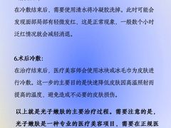 -上海明天广场JW万豪酒店