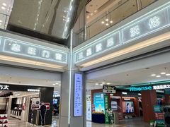 -红星美凯龙北京至尊MALL(东四环中路店)