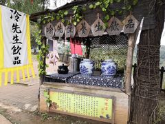 -白鹿原影视城
