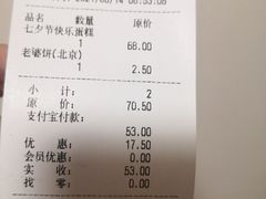 -味多美蛋糕(朝新嘉园店)