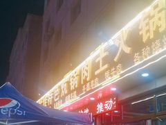-聚雅美食